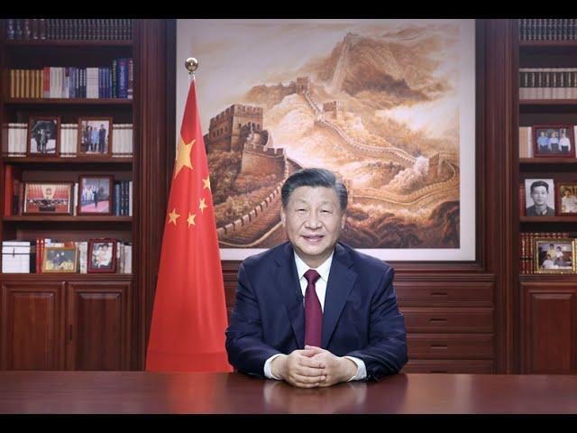Новогоднее обращение председателя КНР Си Цзиньпина - 2023