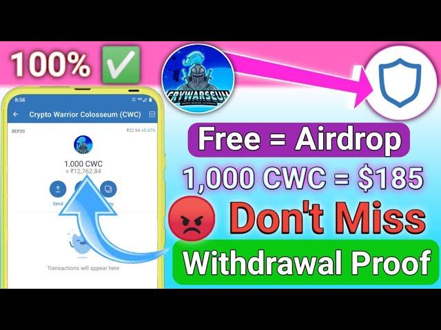 CWC Token Airdrop | Trust Wallet Airdrop Today | New Crypto Airdrop | Free CWC Coin | Free Airdrop