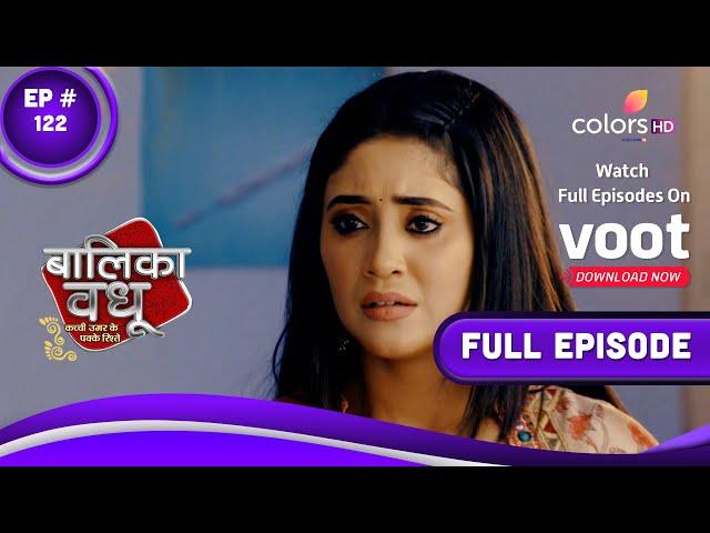 Balika Vadhu S2 | बालिका वधू | Episode 122 | 25 January 2022