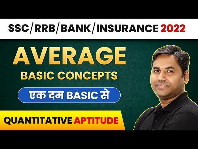 Average - Basic Concepts | Quantitative Aptitude | SSC/ RRB/ Bank/ Insurance Exams