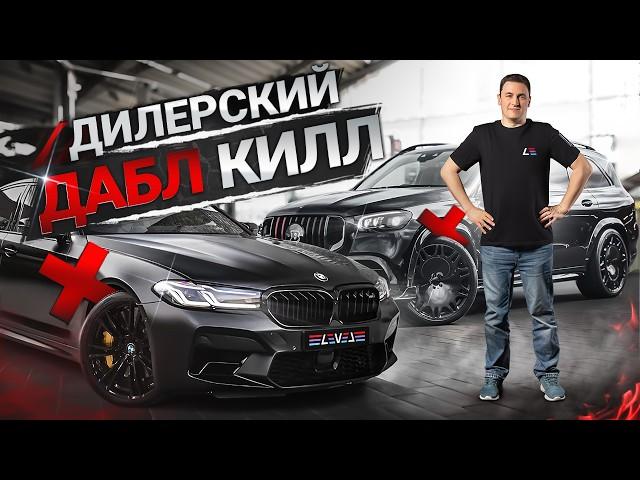 #98 | Дилерам нельзя доверять? | Запуск McLaren 720S | Перенастроили BMW M5 | Насадки Porsche GT3