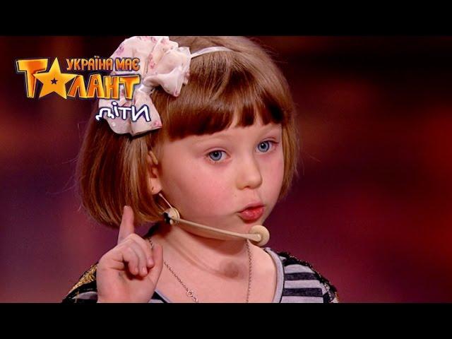 5 years old girl tells a wonderful story on Ukraine's Got Talent.