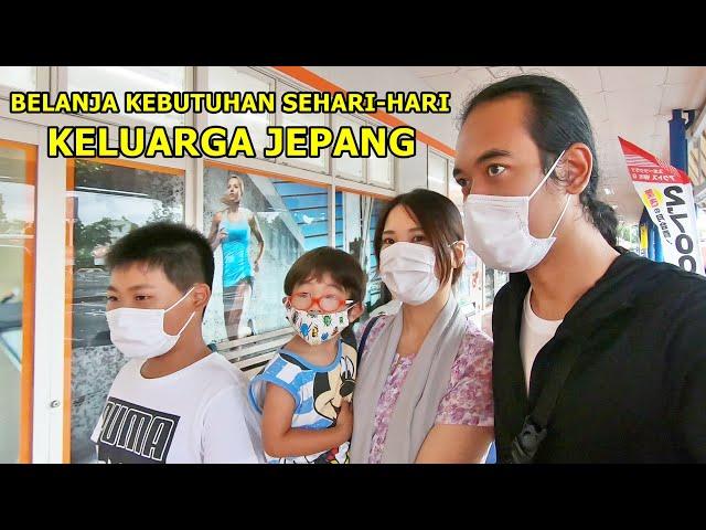 Keluarga Jepang belanja kebutuhan sehari-hari || Kehidupan orang Jepang