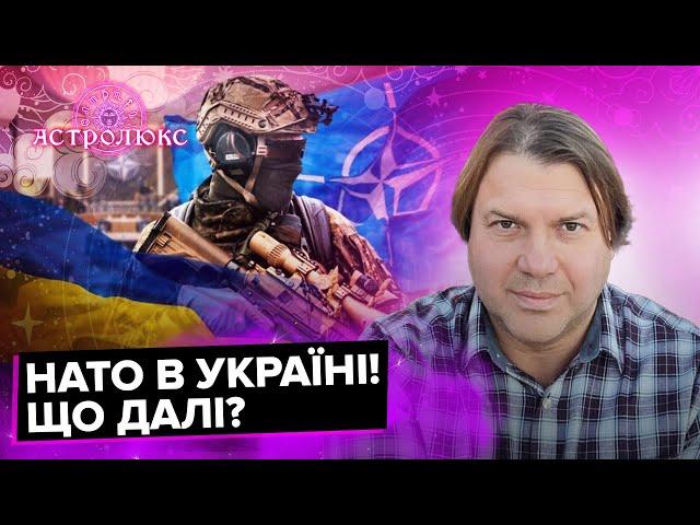 ВЛАД РОСС: вторгнення на Сумщині, дефіцит снарядів в Україні | прогноз