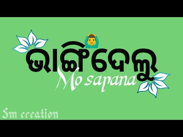 //Green screen whatsapp status video//odia sad status//human sagar