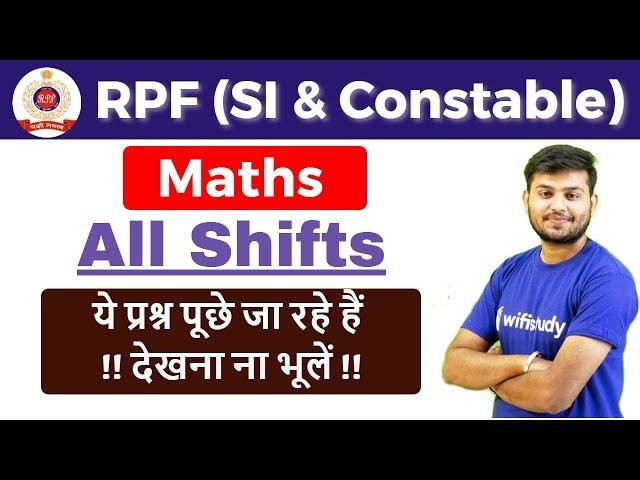 2:00 PM - RPF SI & Constable 2018 | Maths by Sahil Sir | All Shifts Questions