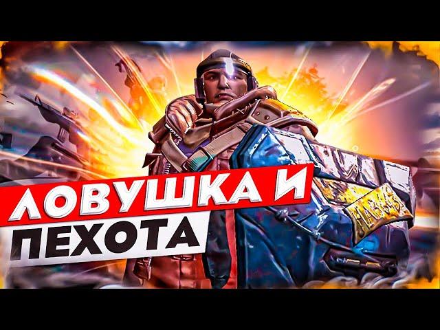 Ловушка Советчика – Брать пехоту или нет? – State of Survival