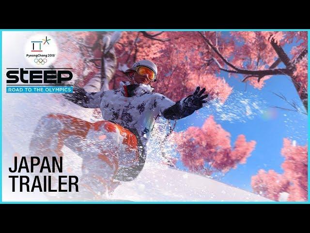 Steep: Road to the Olympics | Gameplay | Japan Trailer | Ubisoft [NA]