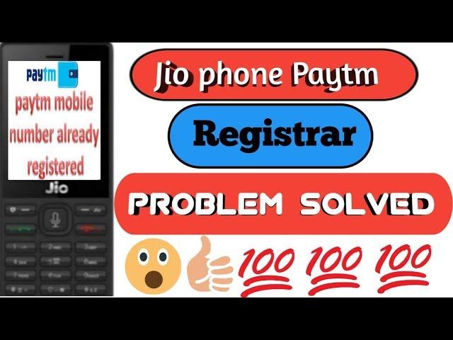 jio phone me tik tok kaise chalaye in hindi