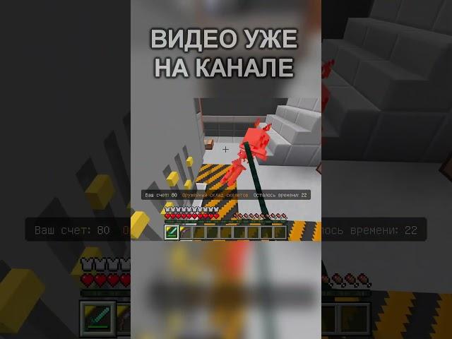 Пасибо Пасибо #майнкрафт #minecraft #minecraftbedrock #minecraftcape #майнкрафтприколы