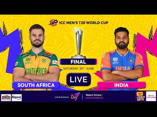  LIVE | #T20WorldCup | Final | South Africa Vs India | Sirasa TV