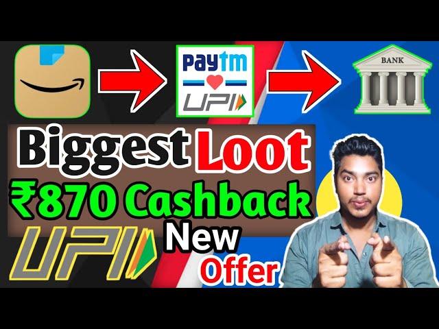 Flat ₹870 Cashback | New Cashback Offer Today | New Earning App Today | Loot Offer Today |