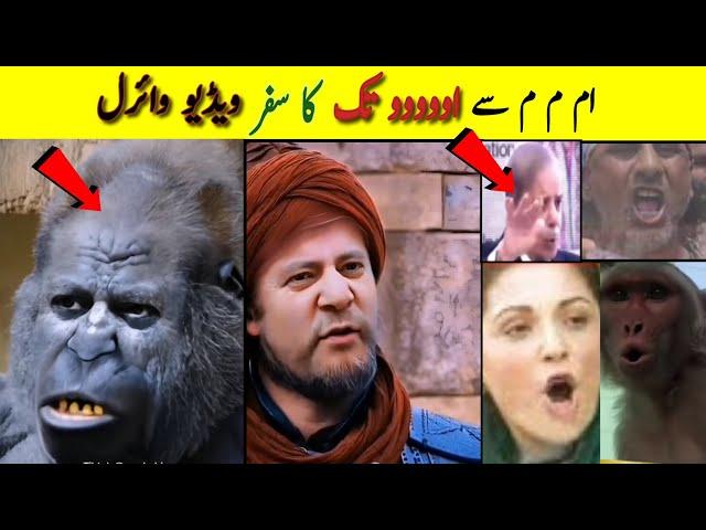 Pakistani Funny Politicians Moments part 117  | kuch bee