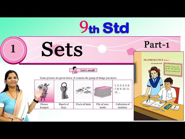 9th Maths 1 Algebra | Sets | Chapter 1 | Part 1 | Maharashtra Board #sets