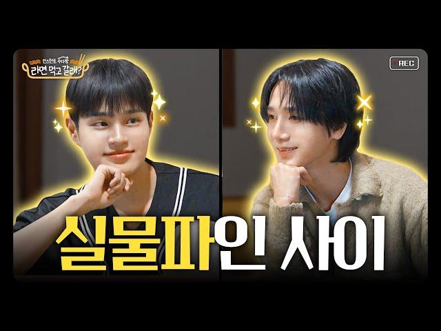 (ENG) Lee Daehwi x Yesung, can we stay up all night talking about K-pop from the old days??