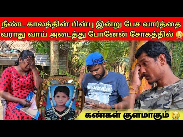 எப்படியாவது நீங்கள் தான் என் பிள்ளையை காப்பாற்றனும் கிருஷ்ணா  | Tamil | SK VLOG