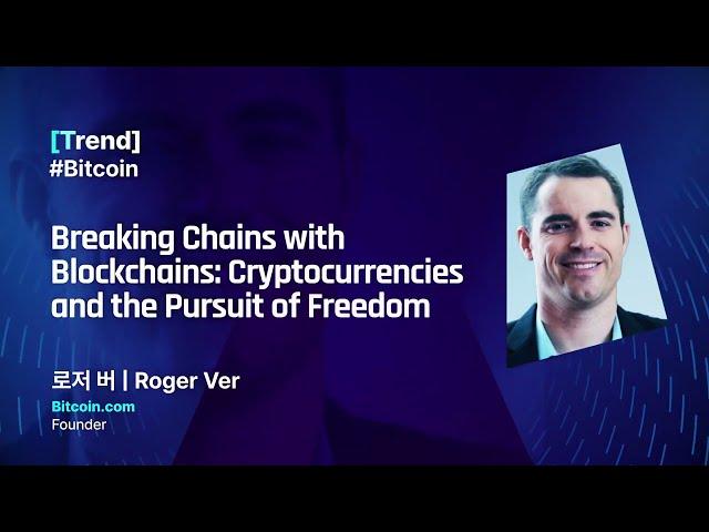 Breaking Chains With Blockchains #Bitcoin #BitcoinCash #AI