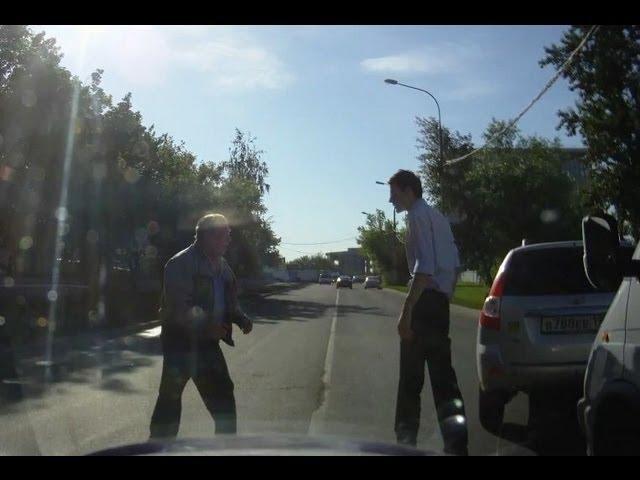 Awkward Fight on the Road