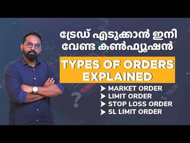 How to place intraday orders on Groww? | Types of orders in stock market | Trading Malayalam