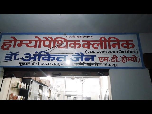 Best Homoeopathic Clinic