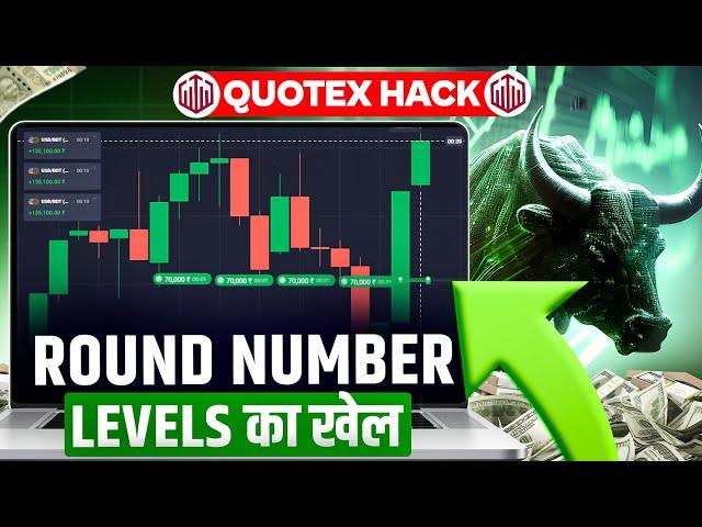 The Magic Of Round Number Levels  Live Trading Quotex
