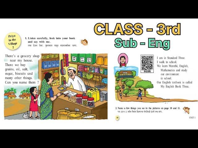 Priya in the village 2 | CLASS 3