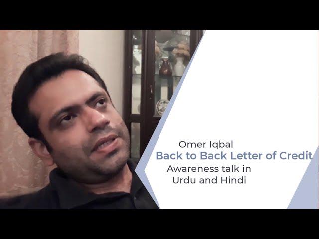 Back to Back Letter of Credit. | Urdu Language | Hindi Language