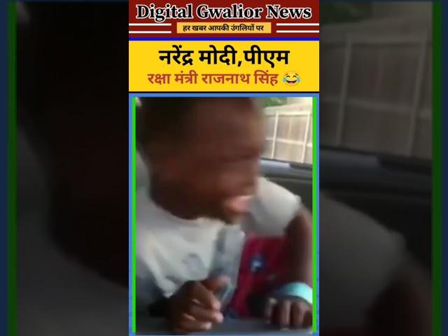 Digital Gwalior News : Jai Shree Ram