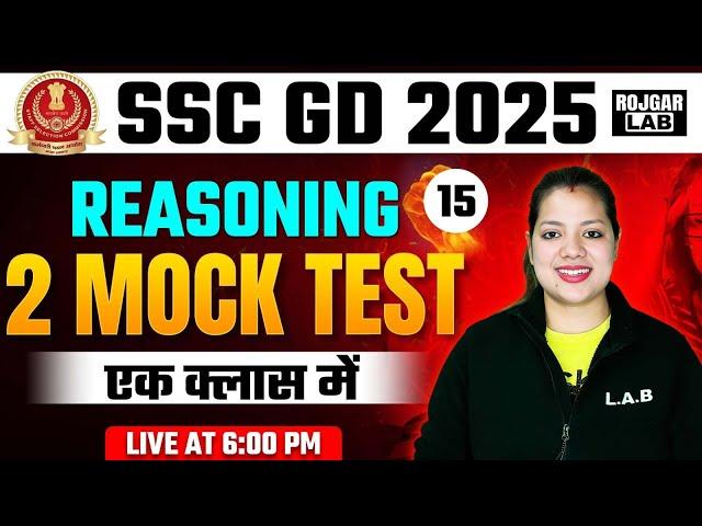 SSC GD 2025 | SSC GD Reasoning Classes by Swapnil mam | SSC GD Reasoning Practice Set 15