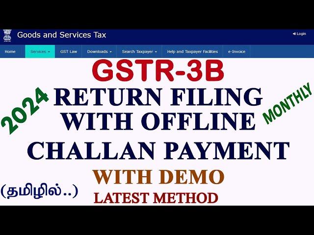 How to file GSTR3B with offline Payment//GSTR-3B Return filing latest method#GSTR-3B#Return#filing