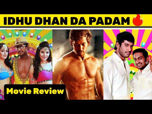 Madha Gaja Raja Movie Review | Madha Gaja Raja Review| Vishal | Sundar.C | #trending #moviereview