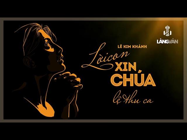 Lệ Thu | Lời Con Xin Chúa (Lê Kim Khánh) | Nhạc Hải Ngoại Bất Hủ | Official Làng Văn (Radio)