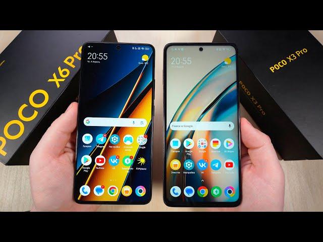 POCO X6 PRO vs POCO X3 PRO – ЧТО ИЗМЕНИЛОСЬ за 3 ГОДА? НАСТАЛО ВРЕМЯ МЕНЯТЬ? БОЛЬШОЕ СРАВНЕНИЕ!