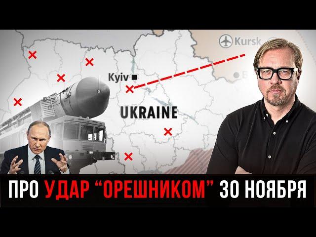 Удар по центрам принятия решений - правда или ложь? Путин устроил цирк на ОДКБ.