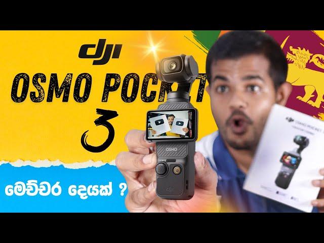 DJI OSMO Pocket 3 | Unboxing & Full Review | Sri Lanka