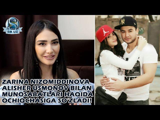 Zarina Nizomiddinova Alisher Usmonov bilan munosabati haqida!