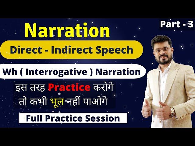 Part -3 What is Narration | What is Direct & Indirect speech | Wh Word Example | Best Practice Video