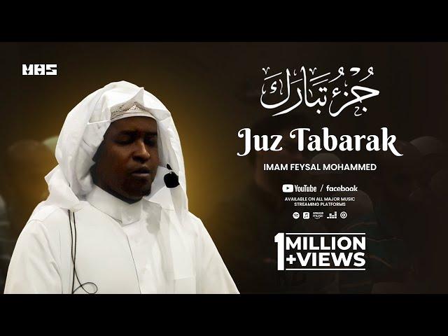 Beautiful Recitation of Juz Tabarak (جزء تبارك):  Live Taraweeh