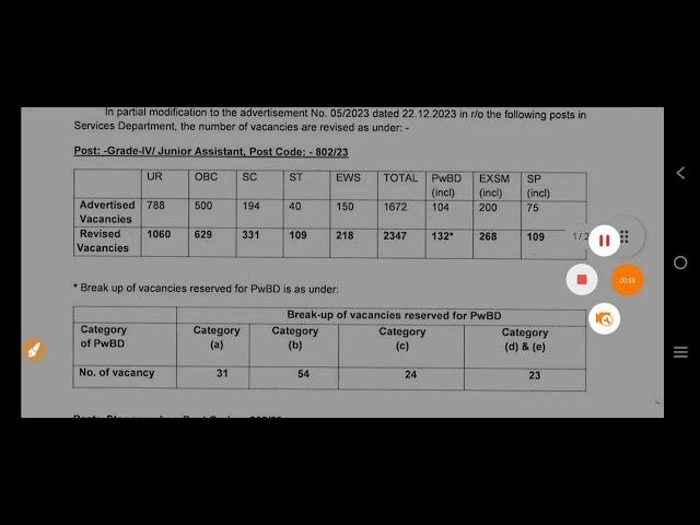 dsssb अब आएगा मजा || Dsssb Vacancy 2024 || dsssb Vacancy Revise notice 2024