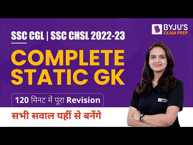 Static GK for SSC CGL 2022 | Complete Static GK for SSC CGL | SSC CHSL 2022 | Khushboo Chaturvedi