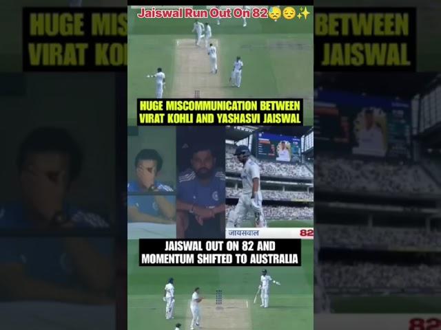 Jaiswal run out on 82 score#cricket #cricketshorts #trends #cricketlover