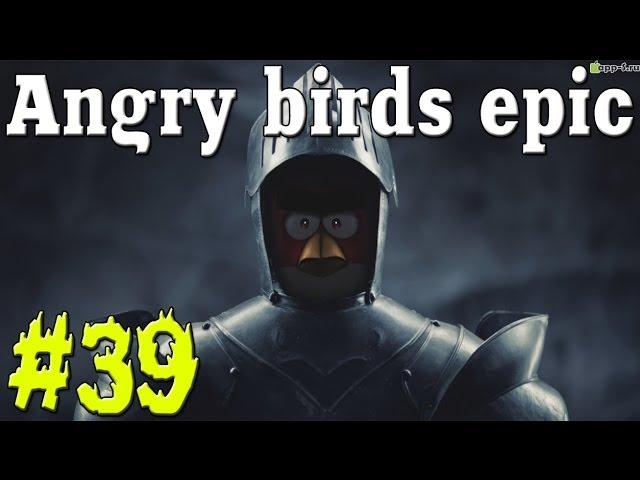 Обзор Angry Birds Epic на iOS, Android