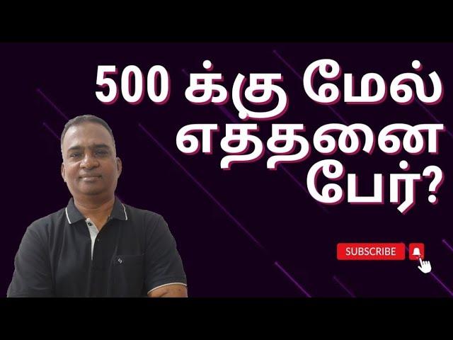 #500 க்கு மேல் எத்தனை பேர்?||#NEET UG 2024 UPDATES||