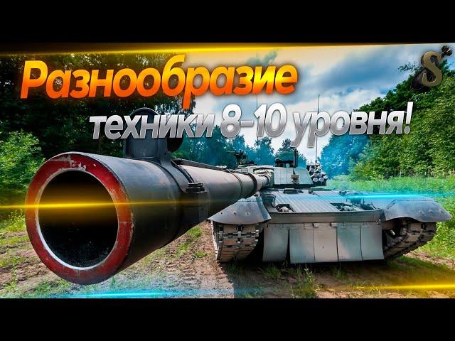  ТОПЫ + ТАНКИ НА ЗАКАЗ  8.08.24