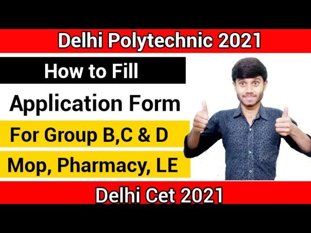 Delhi Polytechnic Online Form 2021 : How to Fill Application Form || For Group B,C & D || Cet 2021