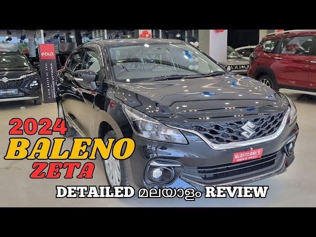 Maruti Suzuki Baleno Zeta 2024 Malayalam Review | Baleno Black | Maruti Baleno 2024