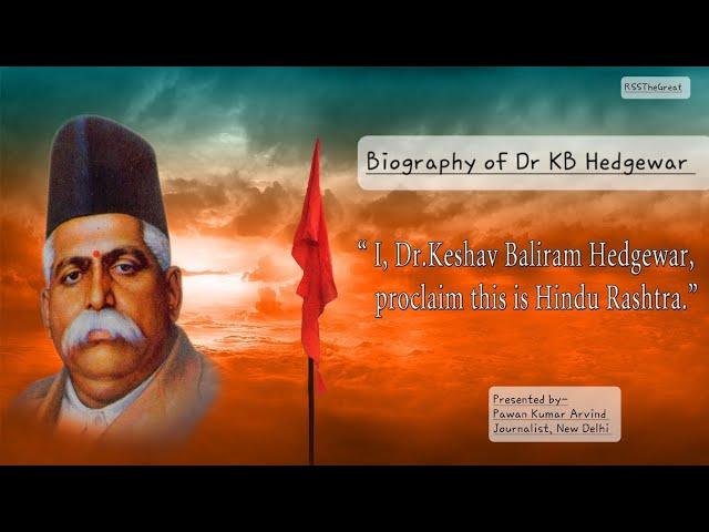 Biography of Dr KB Hedgewar | Founder of RSS