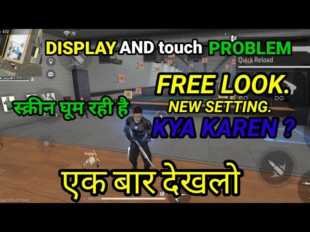 Free Fire New Screen Rotating Glitch || Free Look New Setting || Free Fire Screen Ghoom Rahi hai||