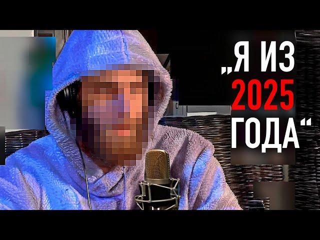 100 Случаев Путешествий во Времени