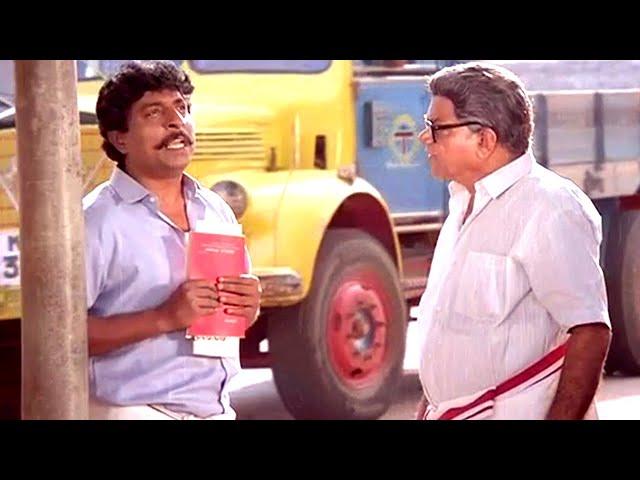 ശ്രീനിവാസൻ ചേട്ടന്റെ സൂപ്പർ ഹിറ്റ്‌  കോമഡി | Sreenivasan Comedy Scenes | Malayalam Comedy Scenes